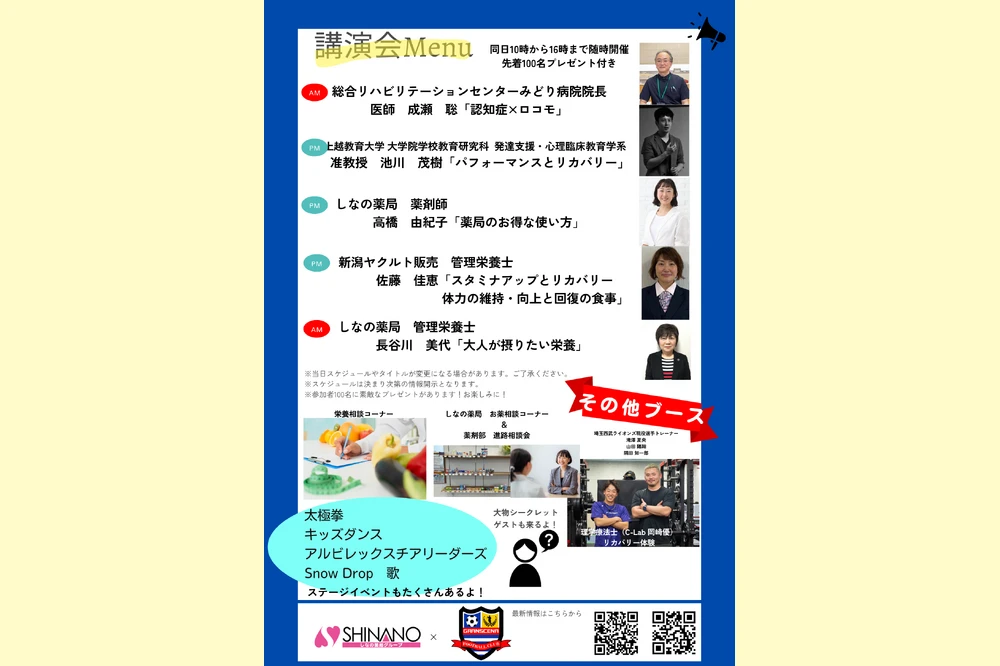 チラシ２